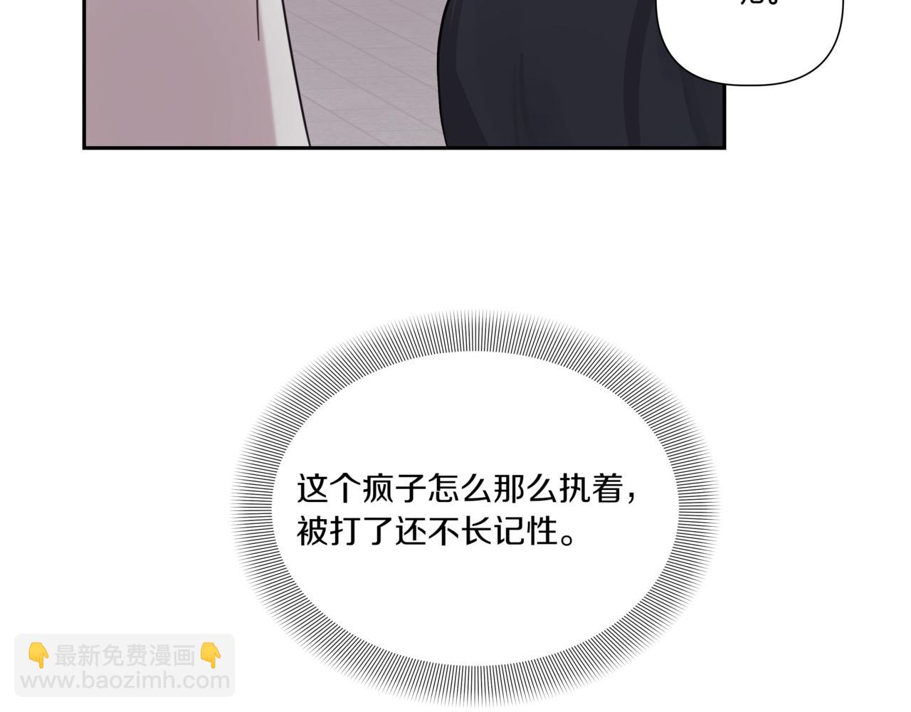 第5话 一起吃饭11