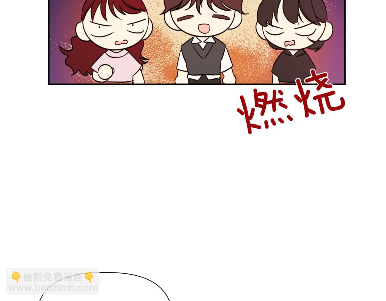 第5话 一起吃饭110
