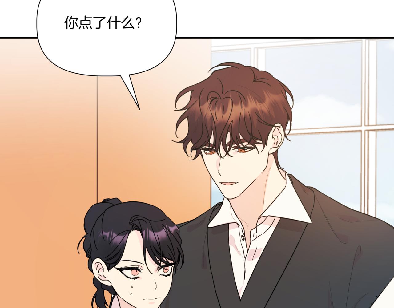 第5话 一起吃饭111