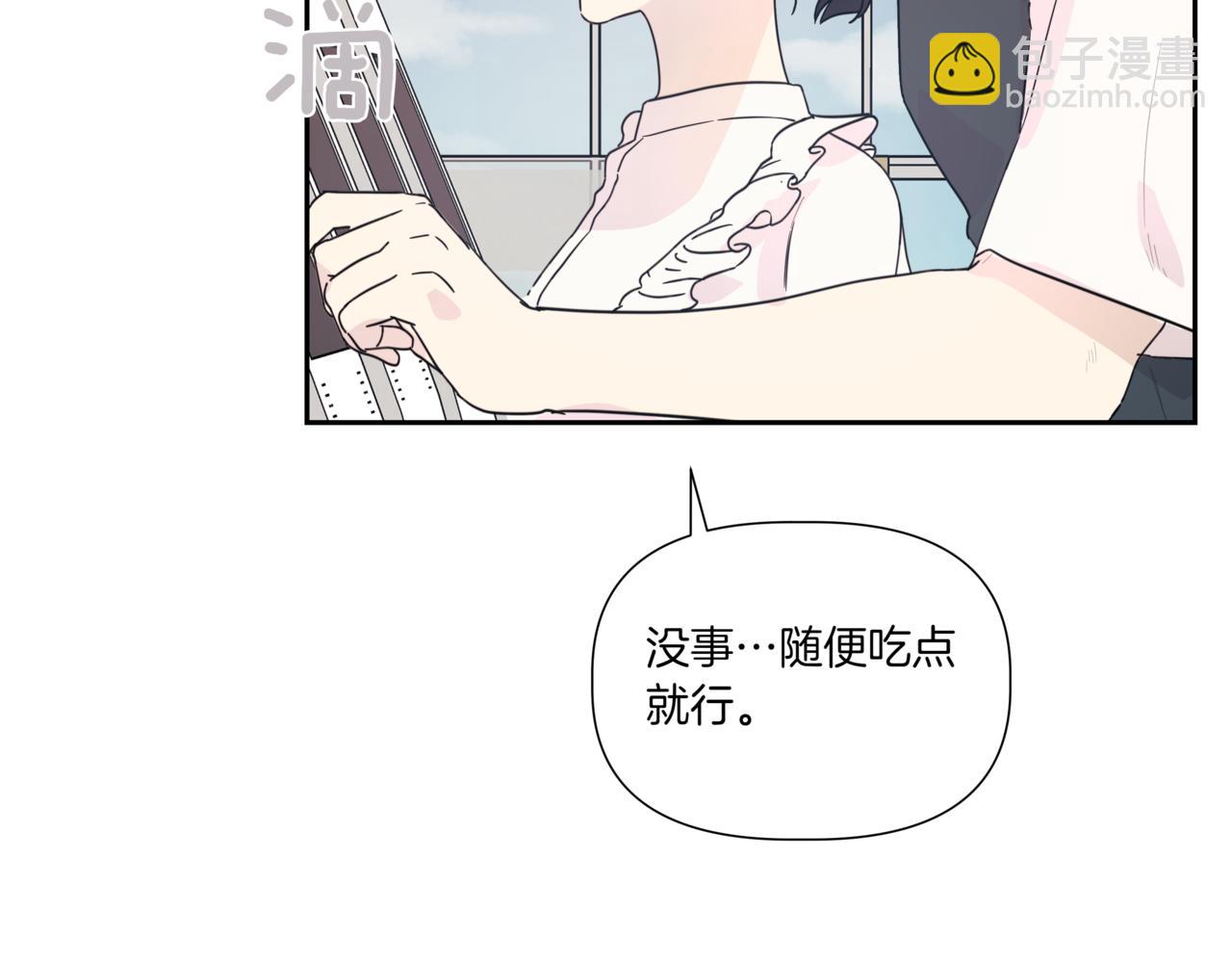 第5话 一起吃饭115