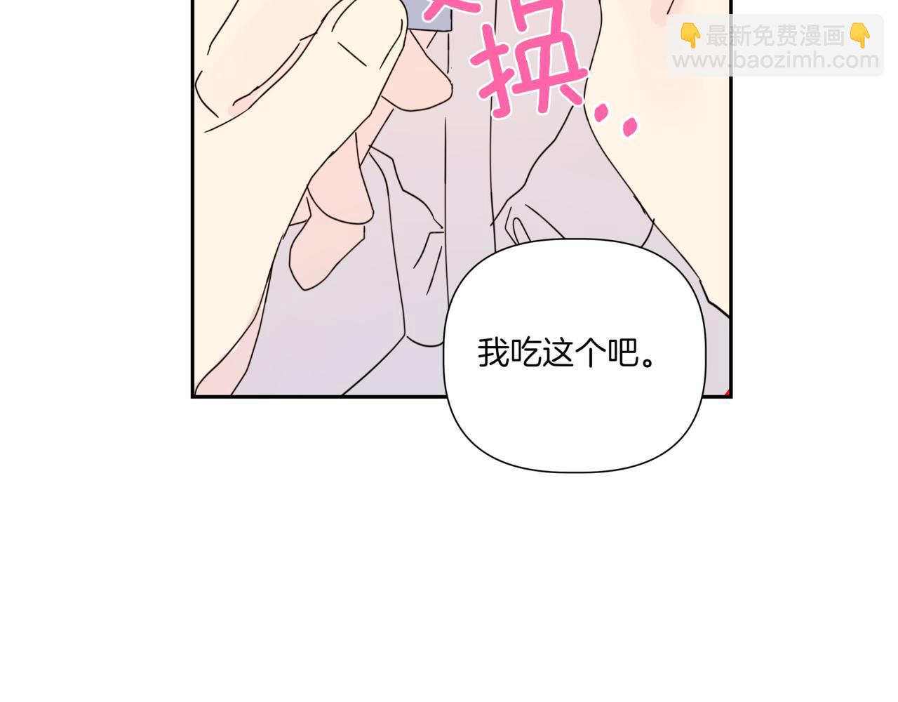 第5话 一起吃饭117