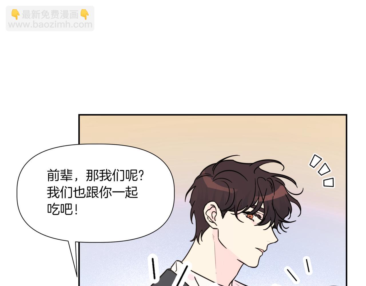 第5话 一起吃饭120