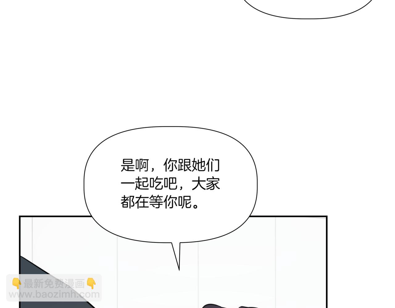 第5话 一起吃饭122