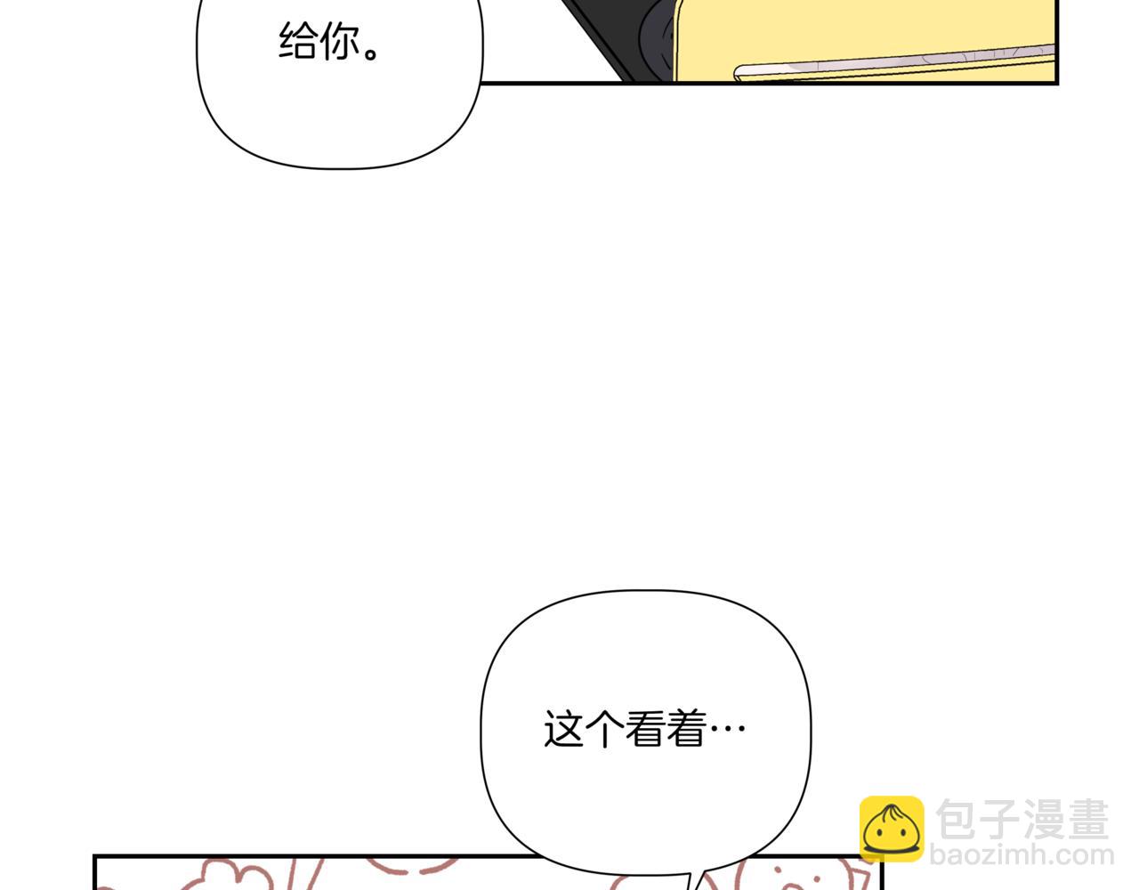 第5话 一起吃饭134