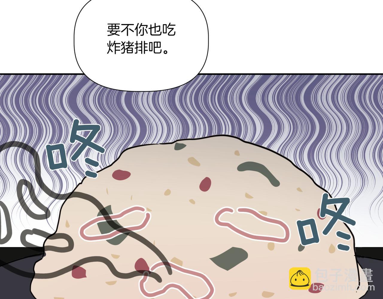 第5话 一起吃饭137