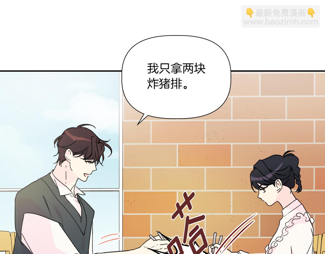 第5话 一起吃饭143
