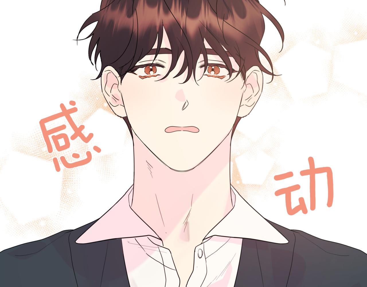 第5话 一起吃饭149