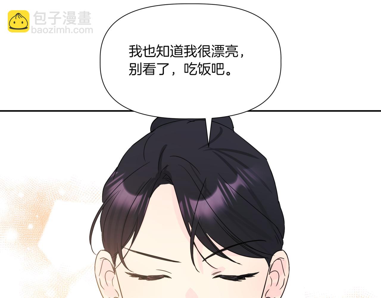 第5话 一起吃饭151