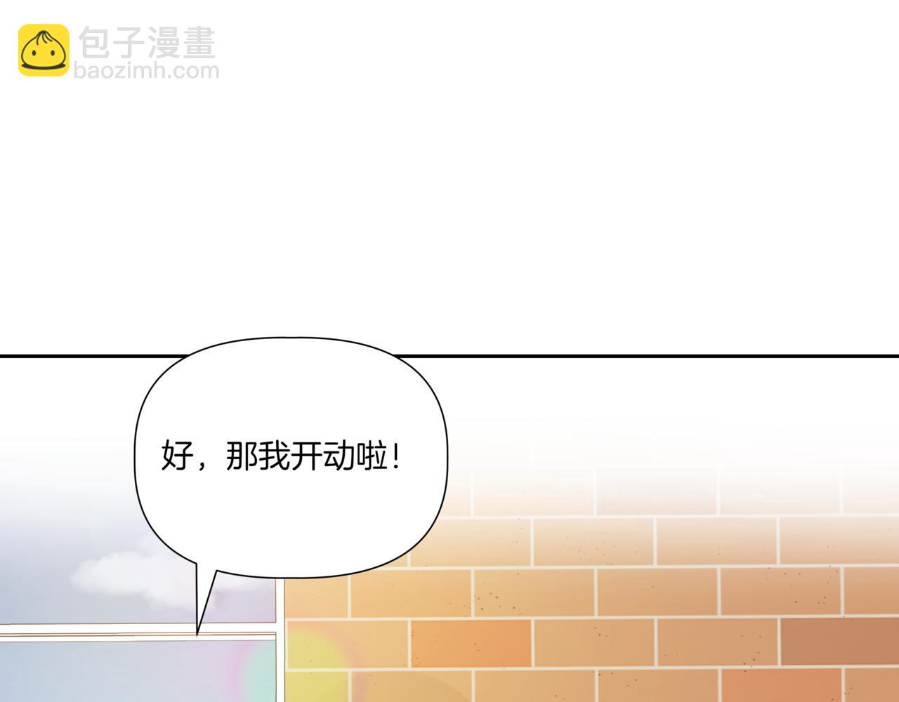 第5话 一起吃饭153