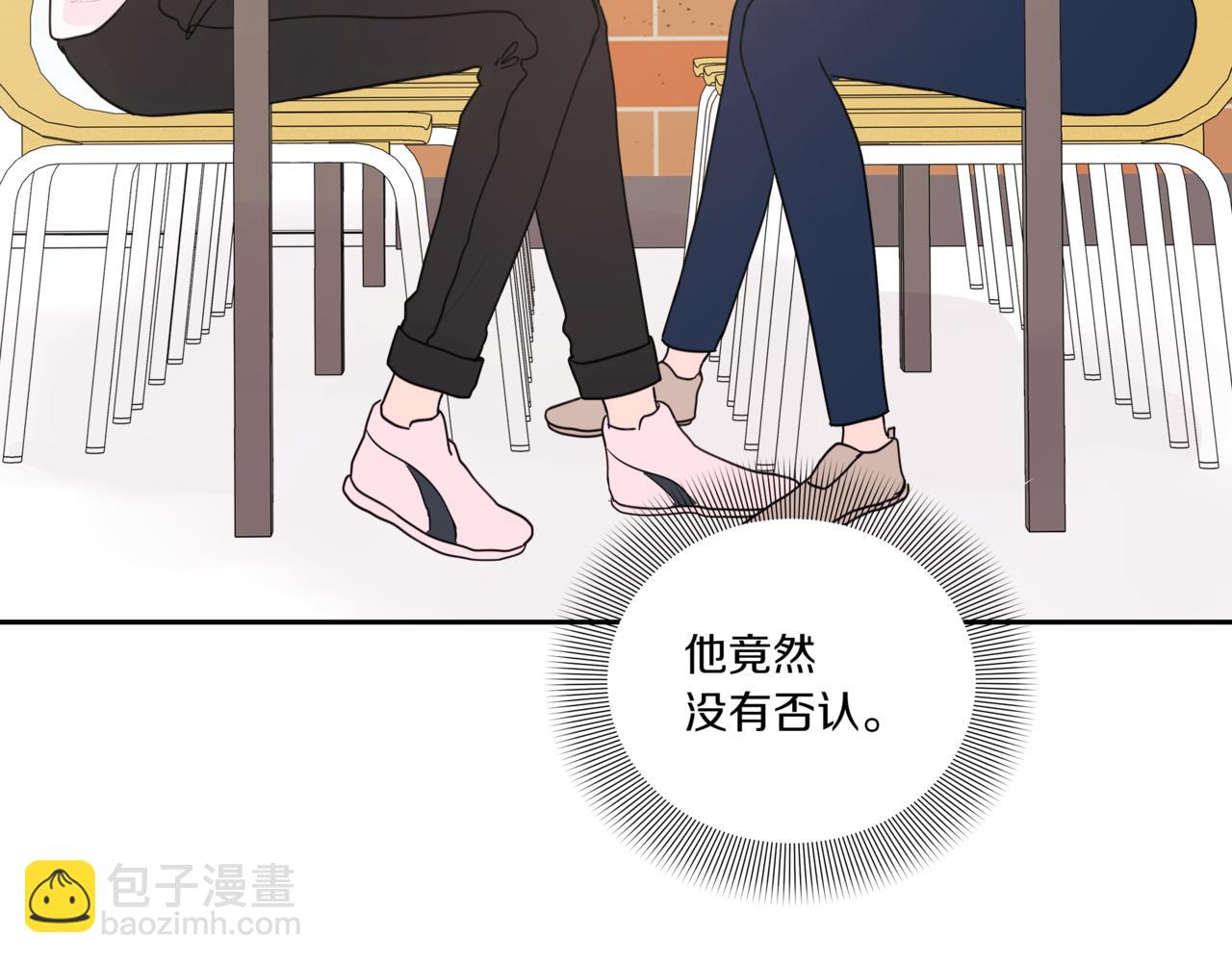 第5话 一起吃饭155