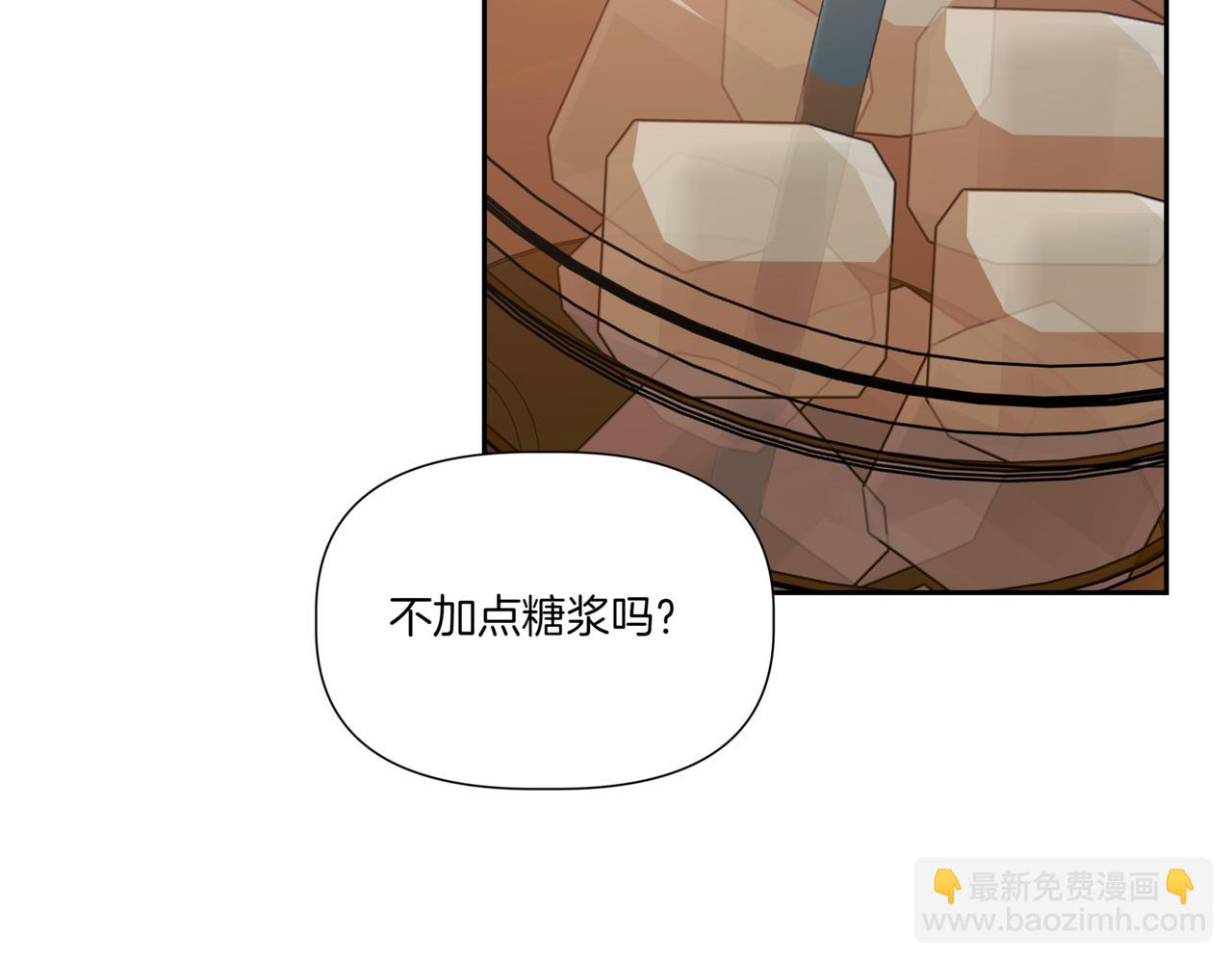 第5话 一起吃饭163