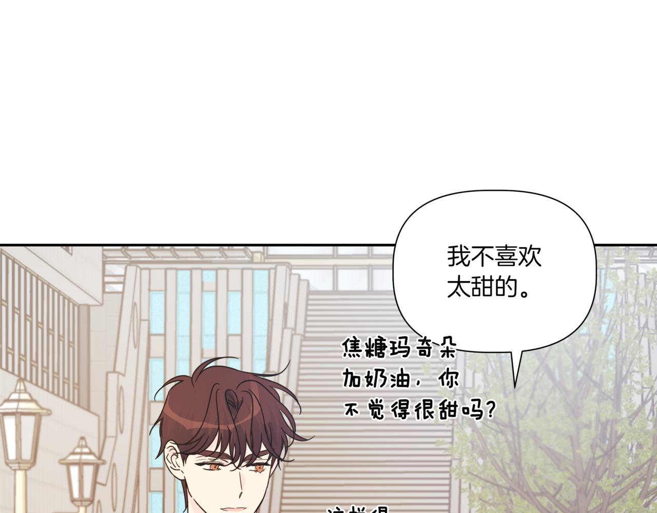 第5话 一起吃饭164