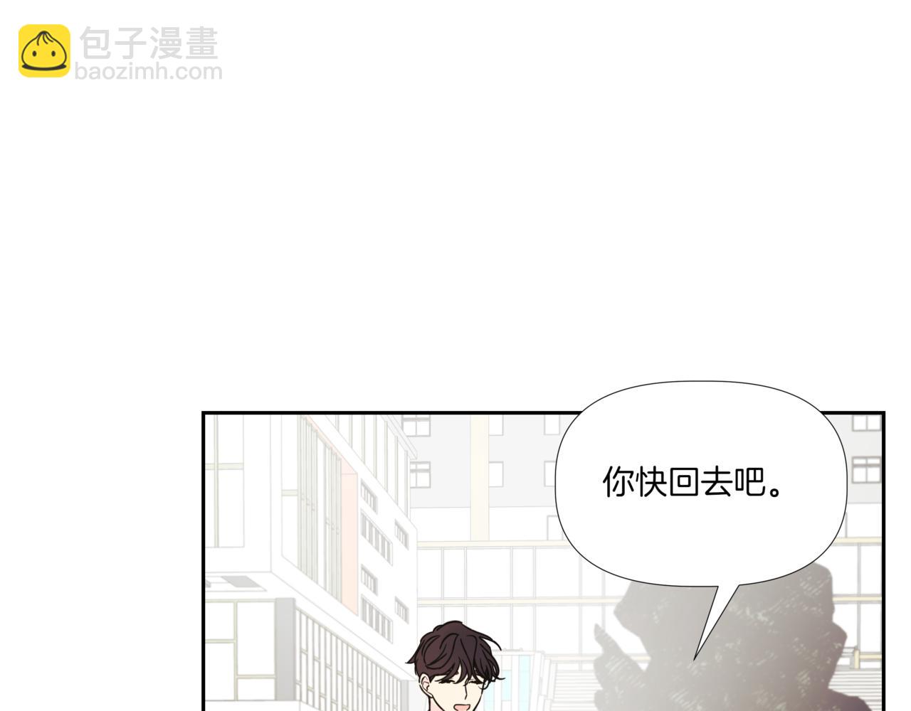 第5话 一起吃饭169