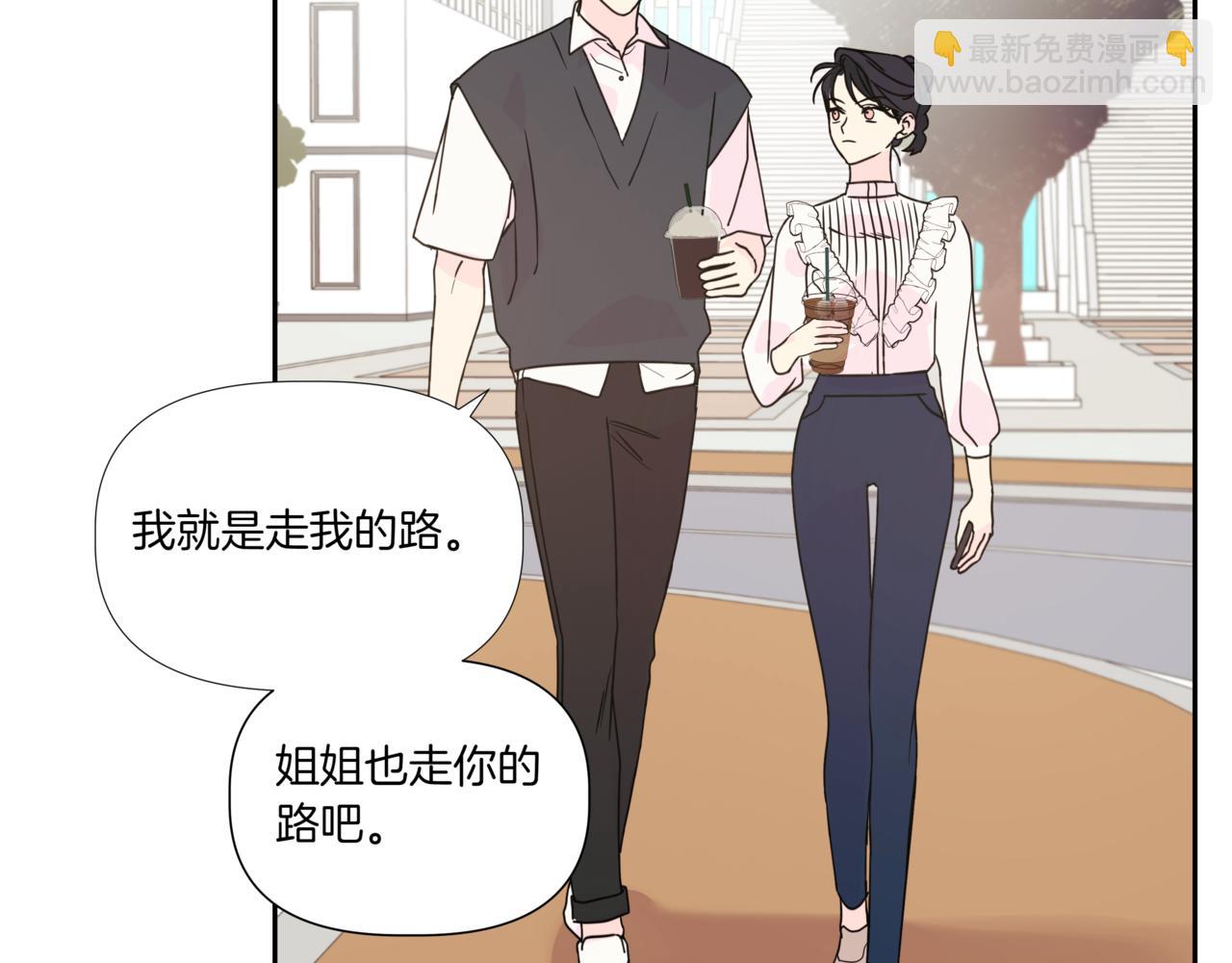 第5话 一起吃饭170