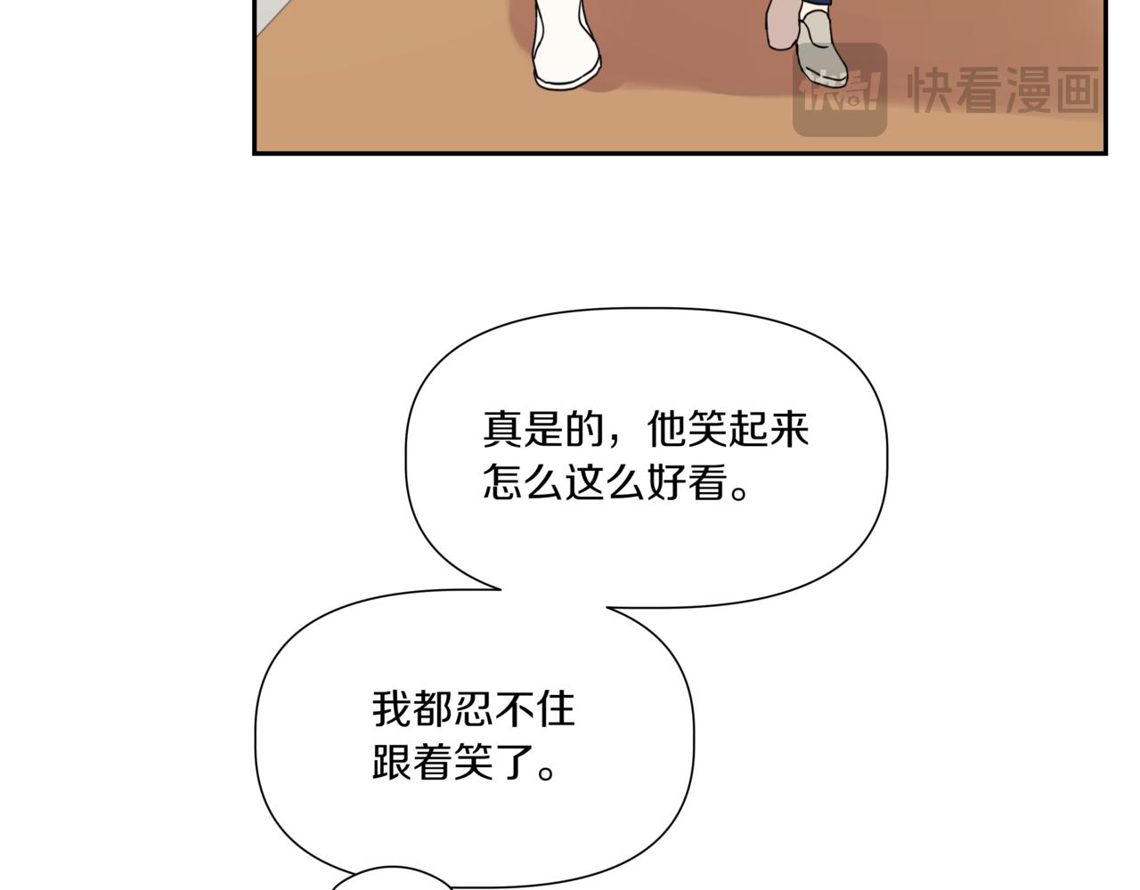 第5话 一起吃饭171
