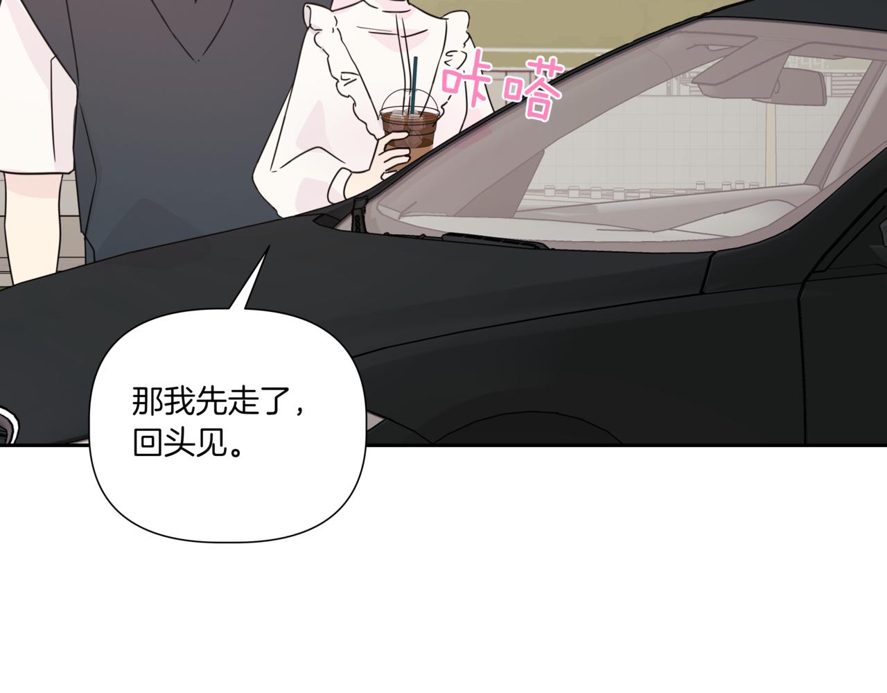 第5话 一起吃饭178