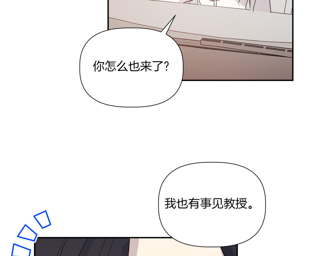 第5话 一起吃饭180