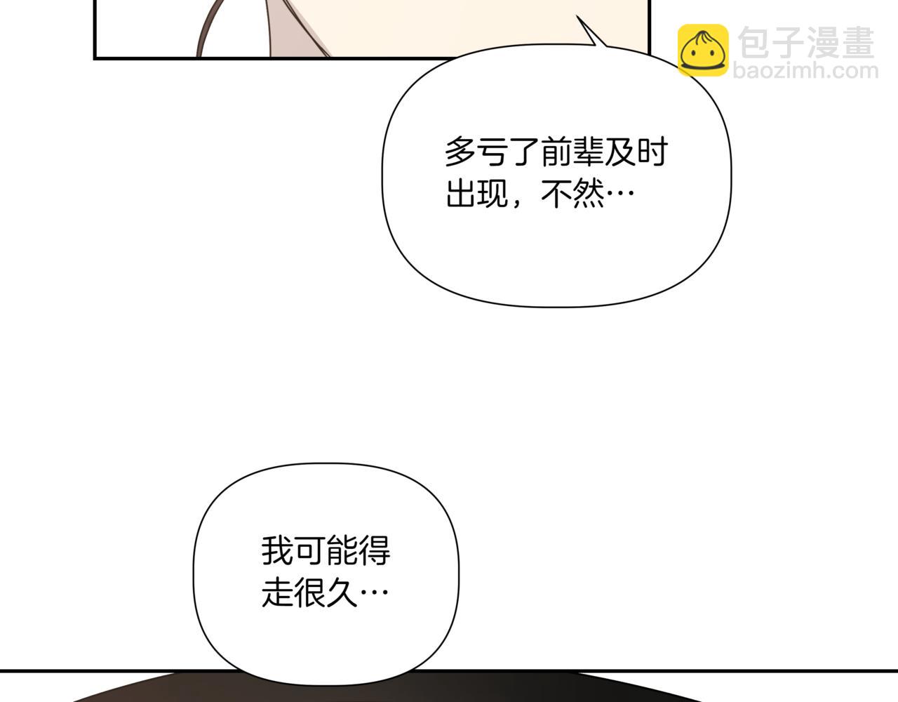 第5话 一起吃饭182