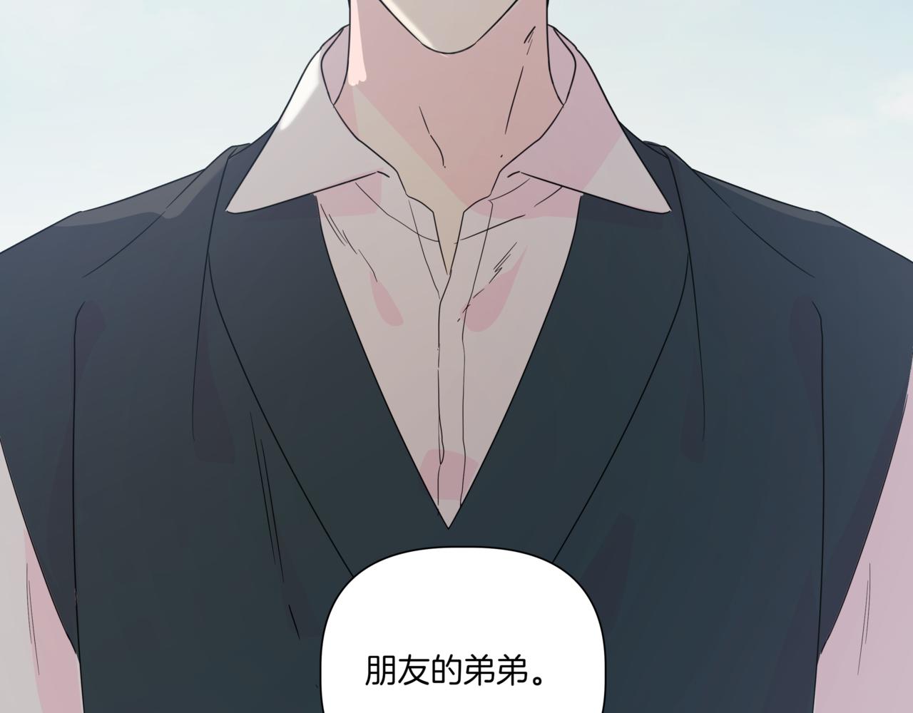 第5话 一起吃饭188