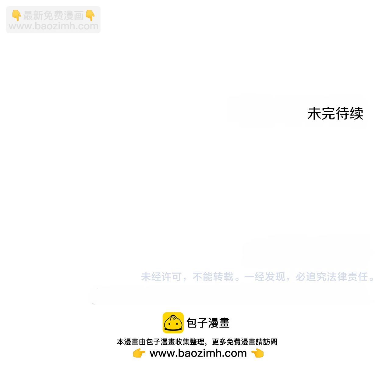 第5话 一起吃饭192