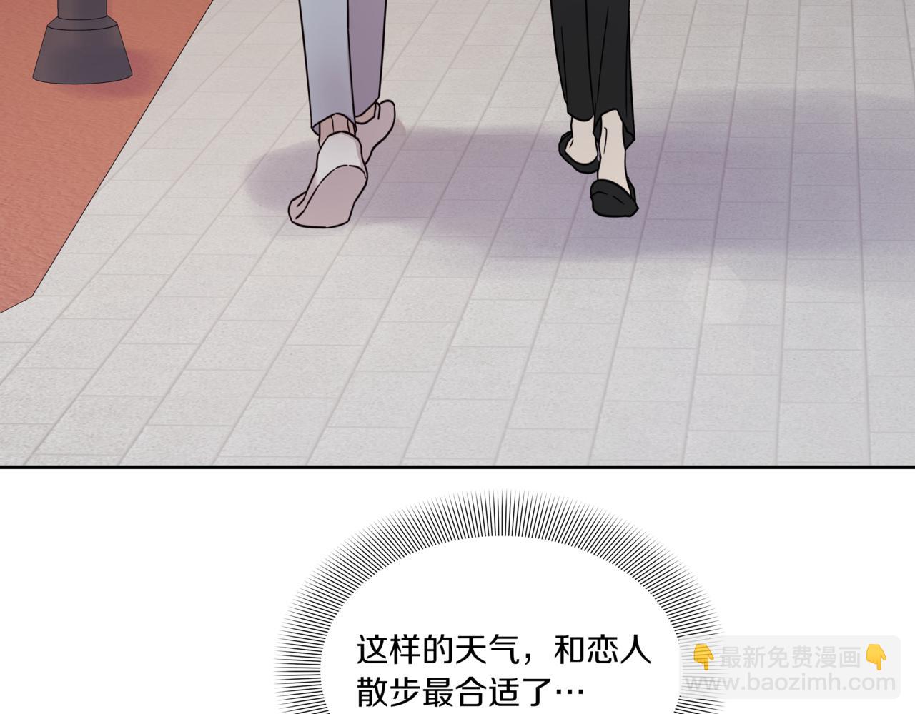 第5话 一起吃饭3