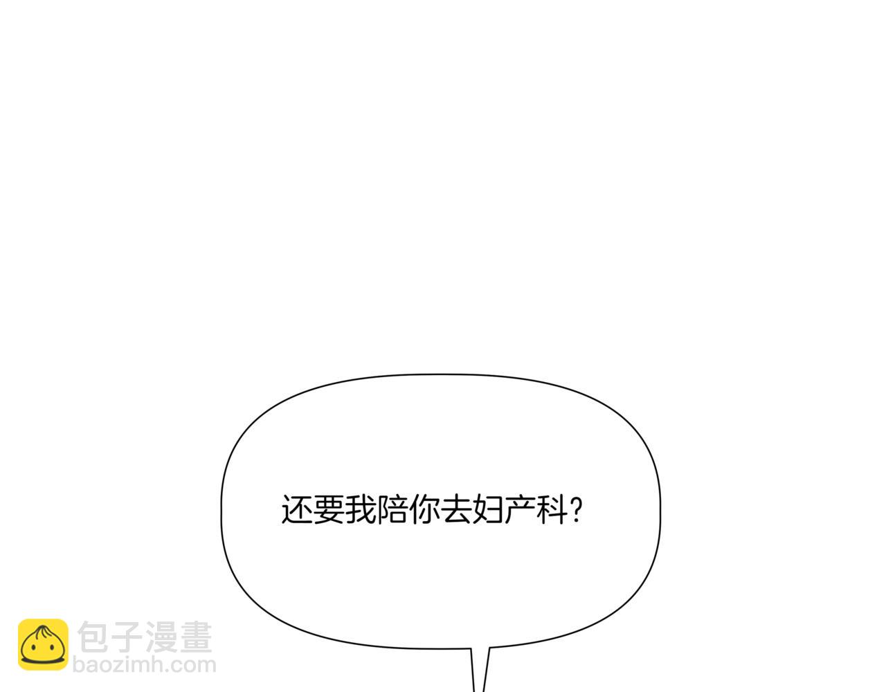 第5话 一起吃饭32