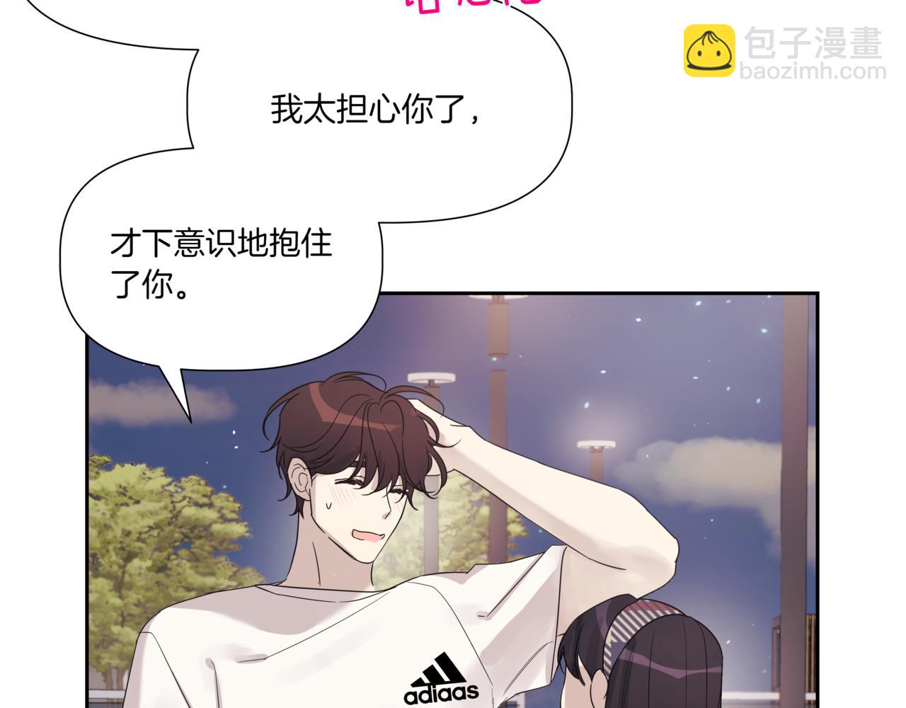 第5话 一起吃饭39