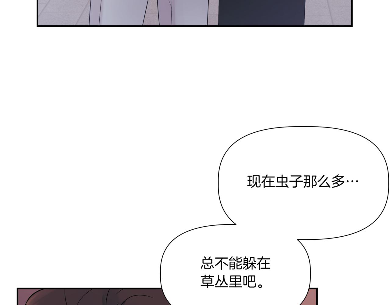 第5话 一起吃饭41