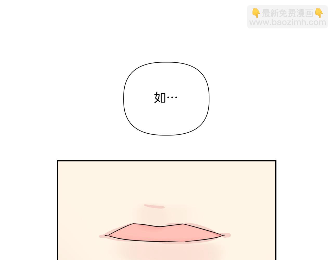 第5话 一起吃饭51
