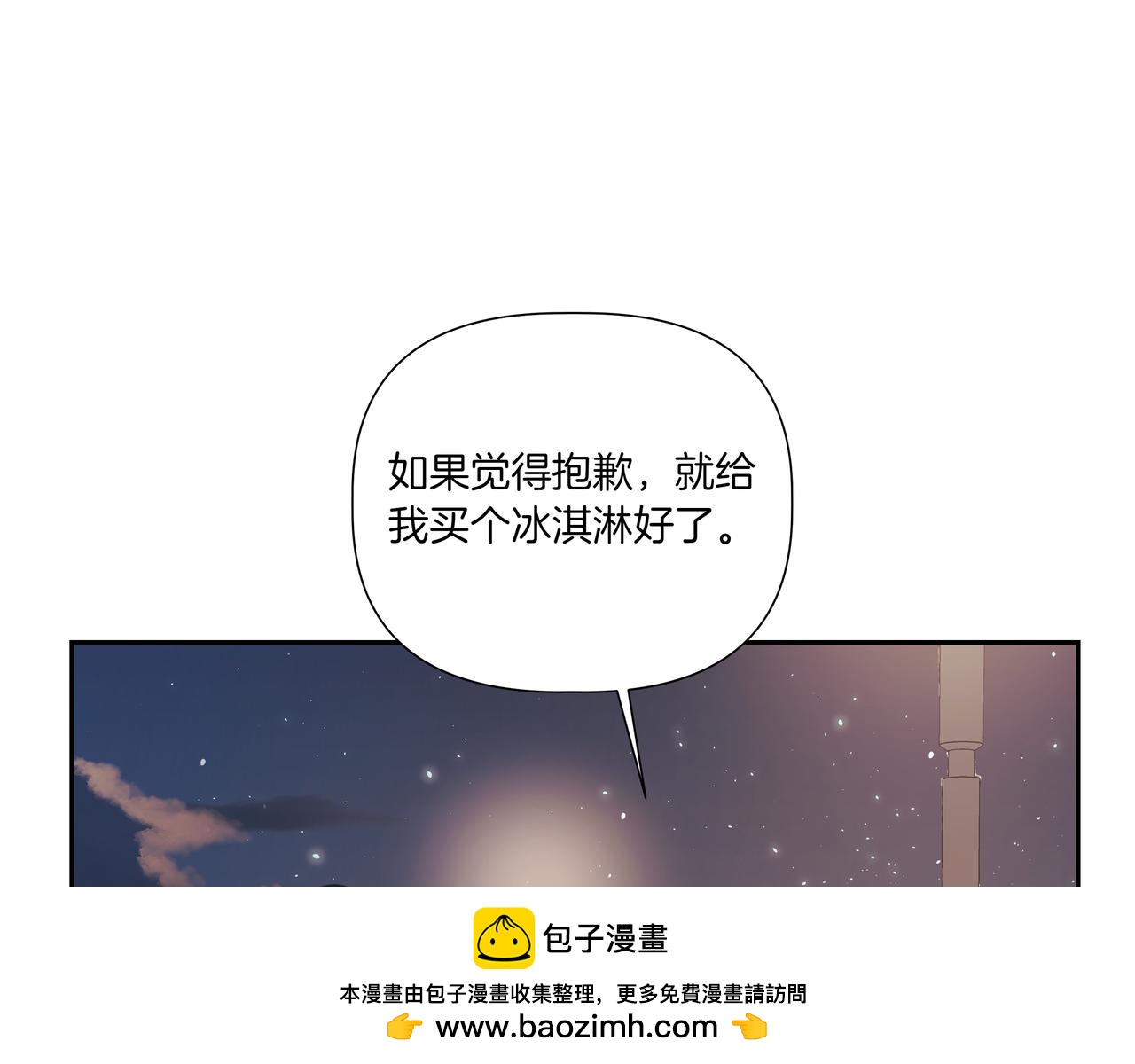 第5话 一起吃饭54