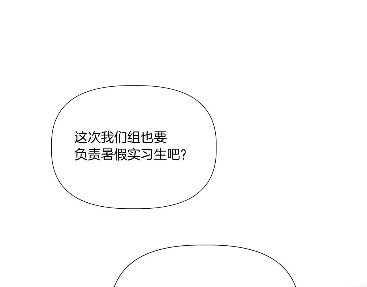 第5话 一起吃饭64