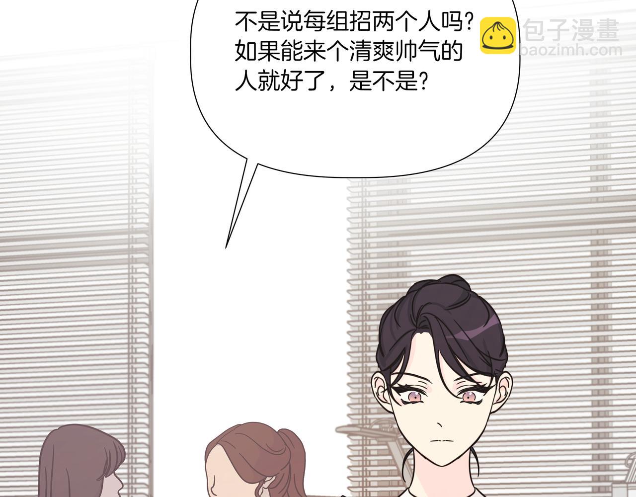 第5话 一起吃饭65