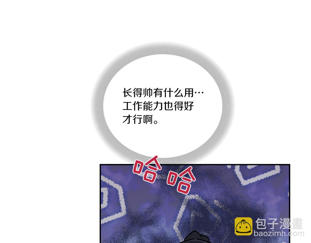 第5话 一起吃饭68