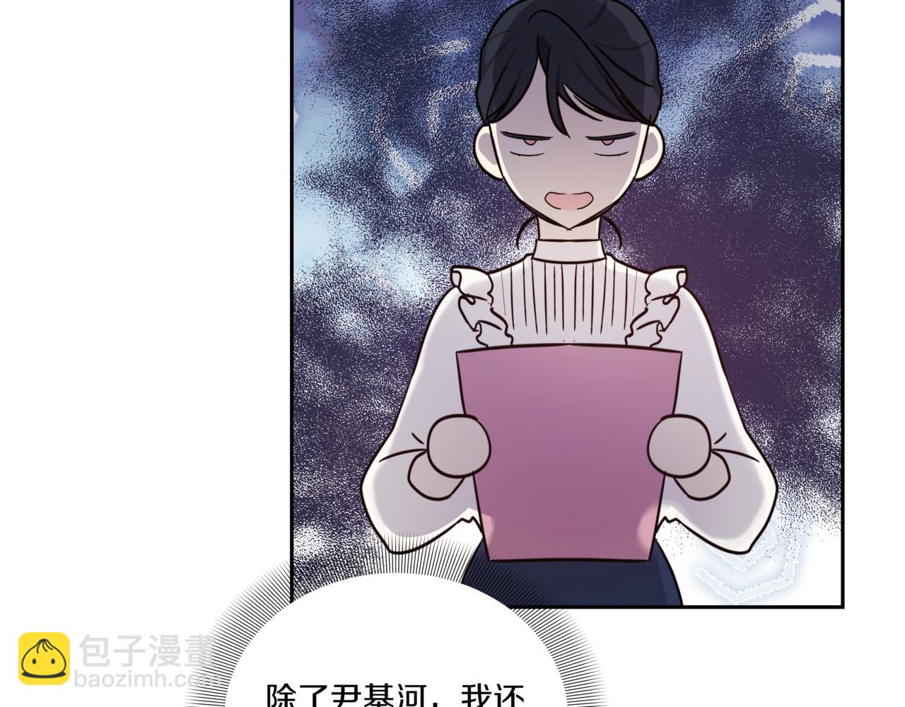 第5话 一起吃饭69