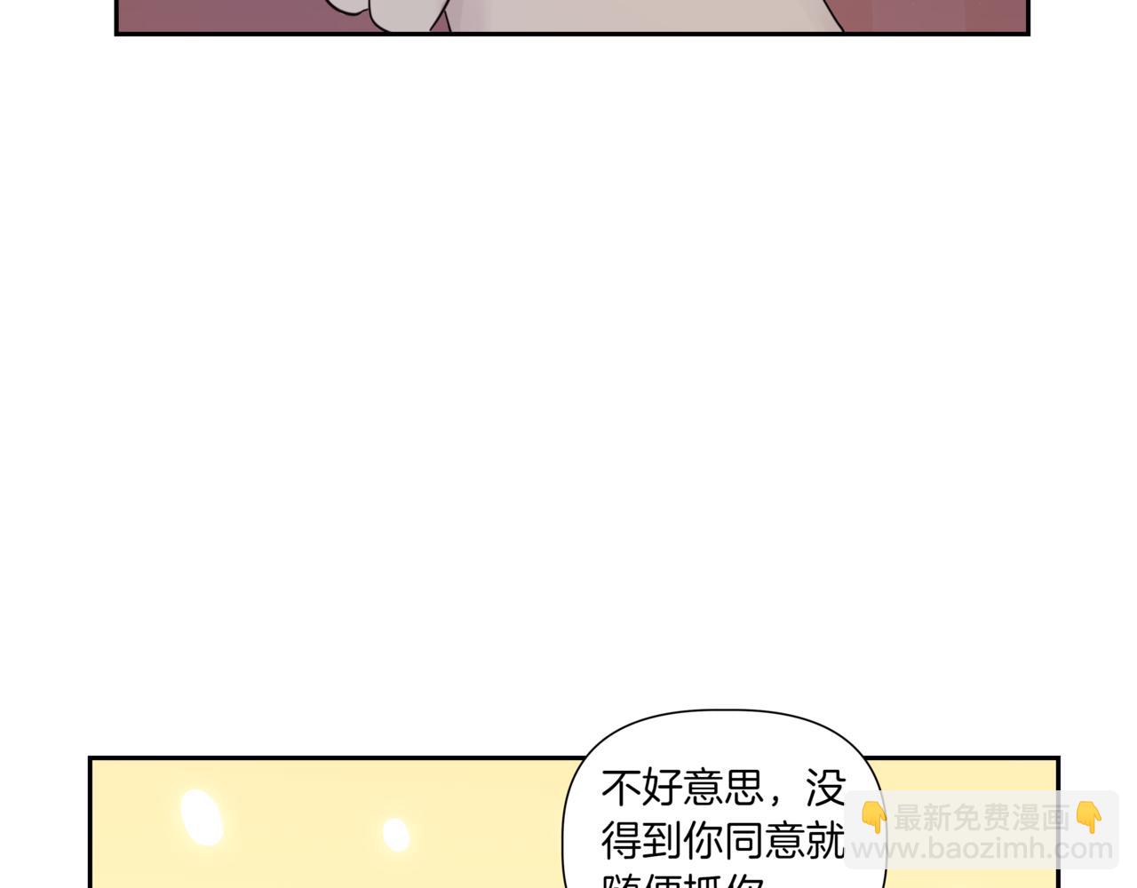 第5话 一起吃饭7