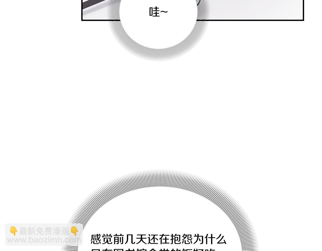 第5话 一起吃饭79