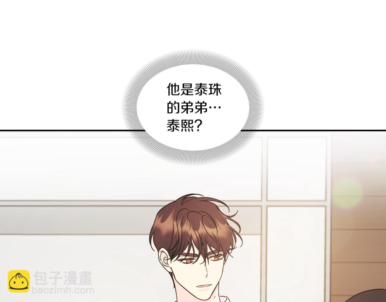 第5话 一起吃饭89