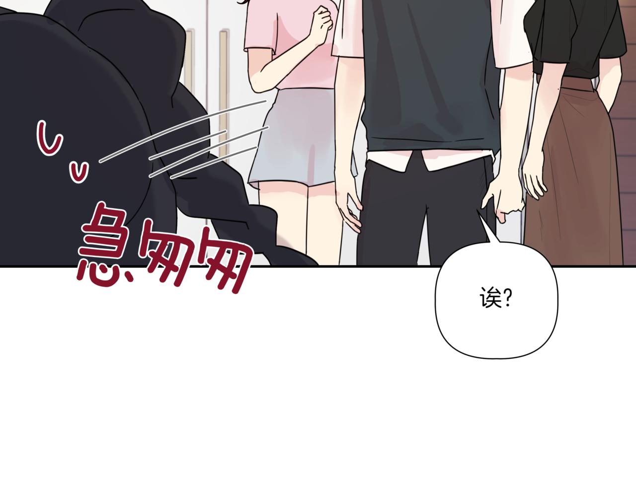 第5话 一起吃饭94