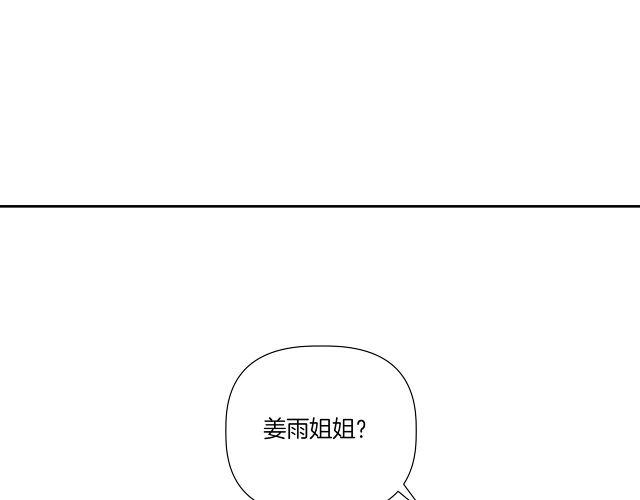 第5话 一起吃饭95