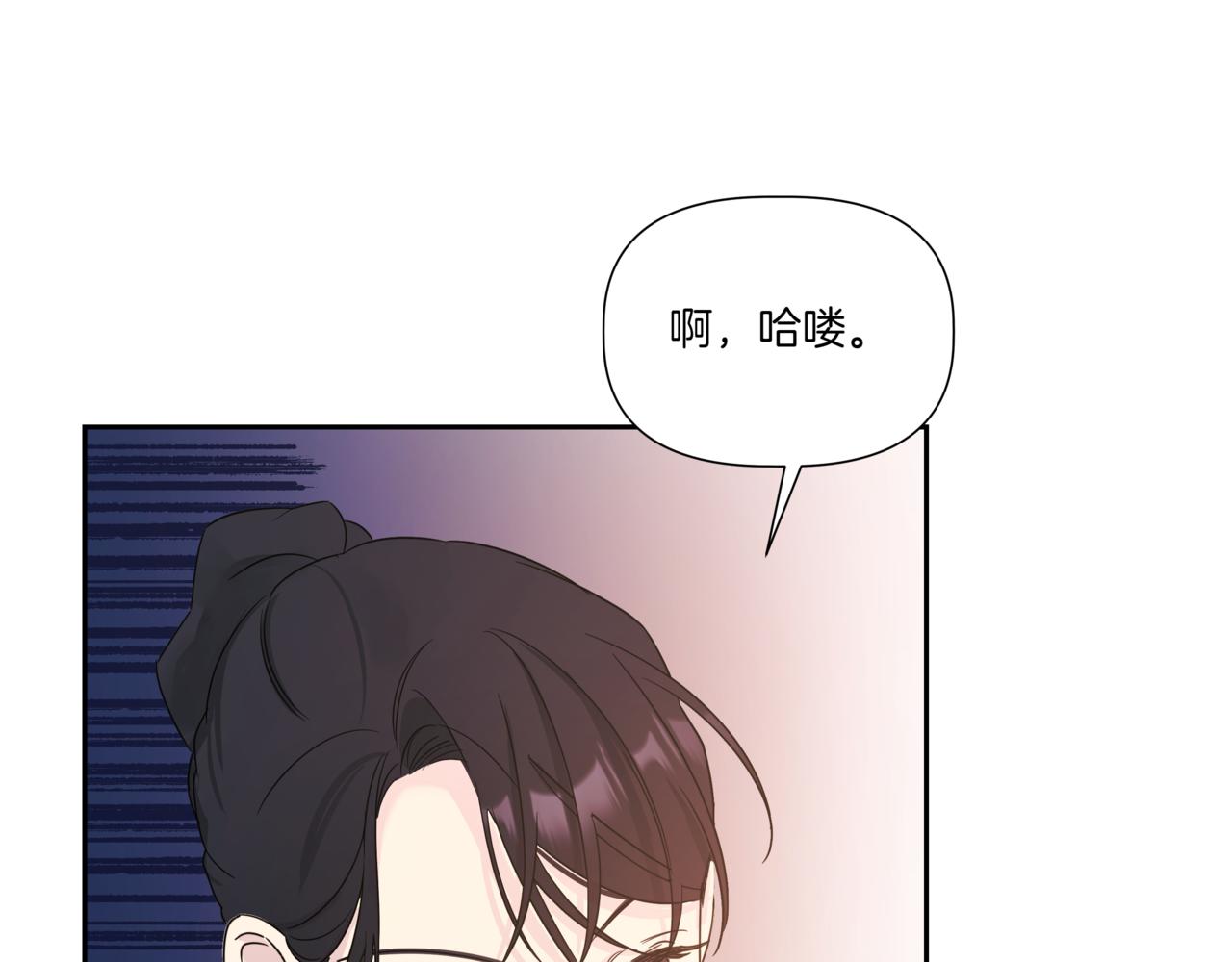 第5话 一起吃饭98