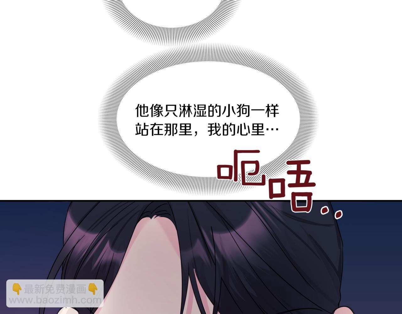 第6话 我在等你104