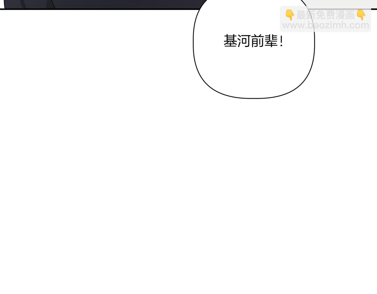 第6话 我在等你11
