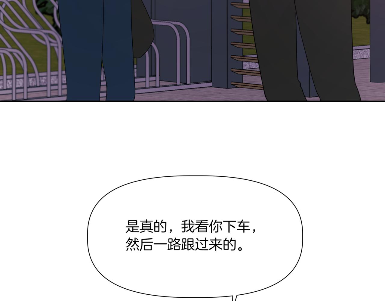 第6话 我在等你114