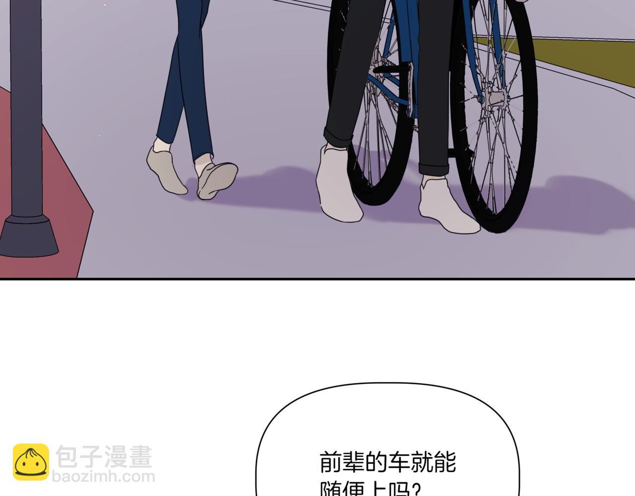 第6话 我在等你123