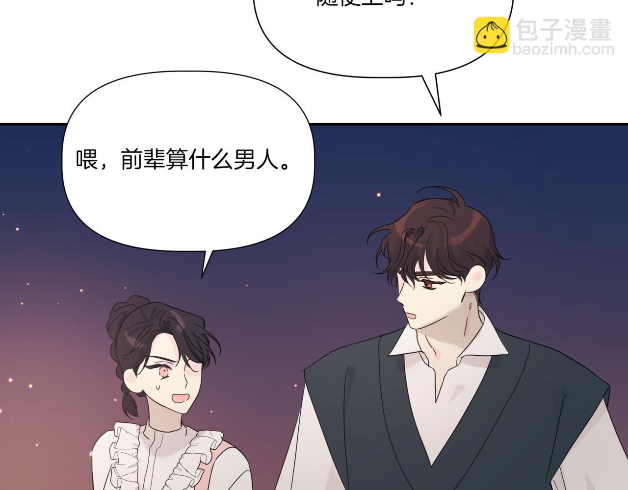 第6话 我在等你124