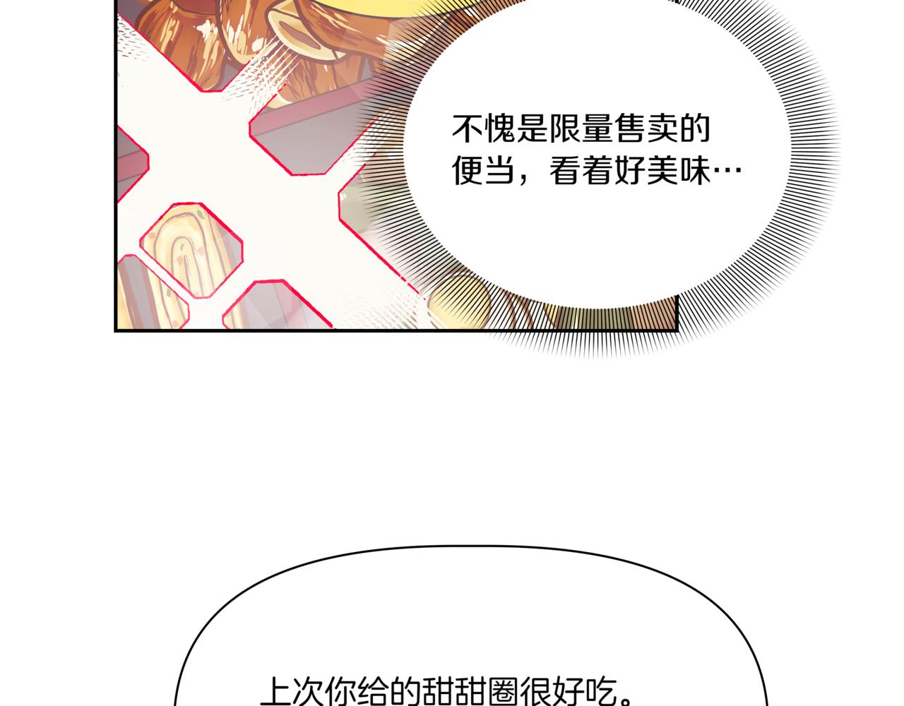 第6话 我在等你13