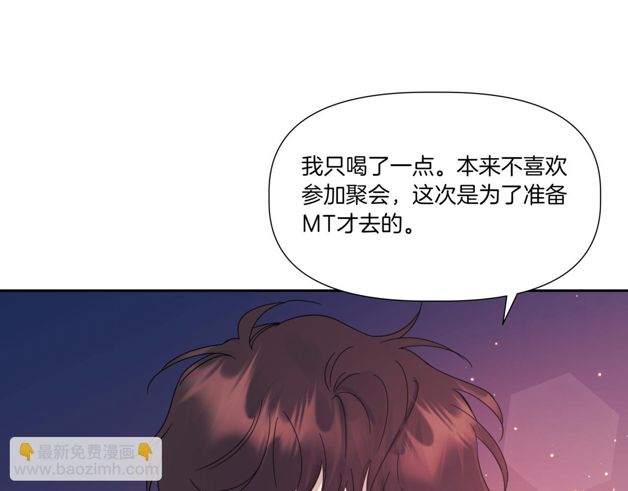 第6话 我在等你130