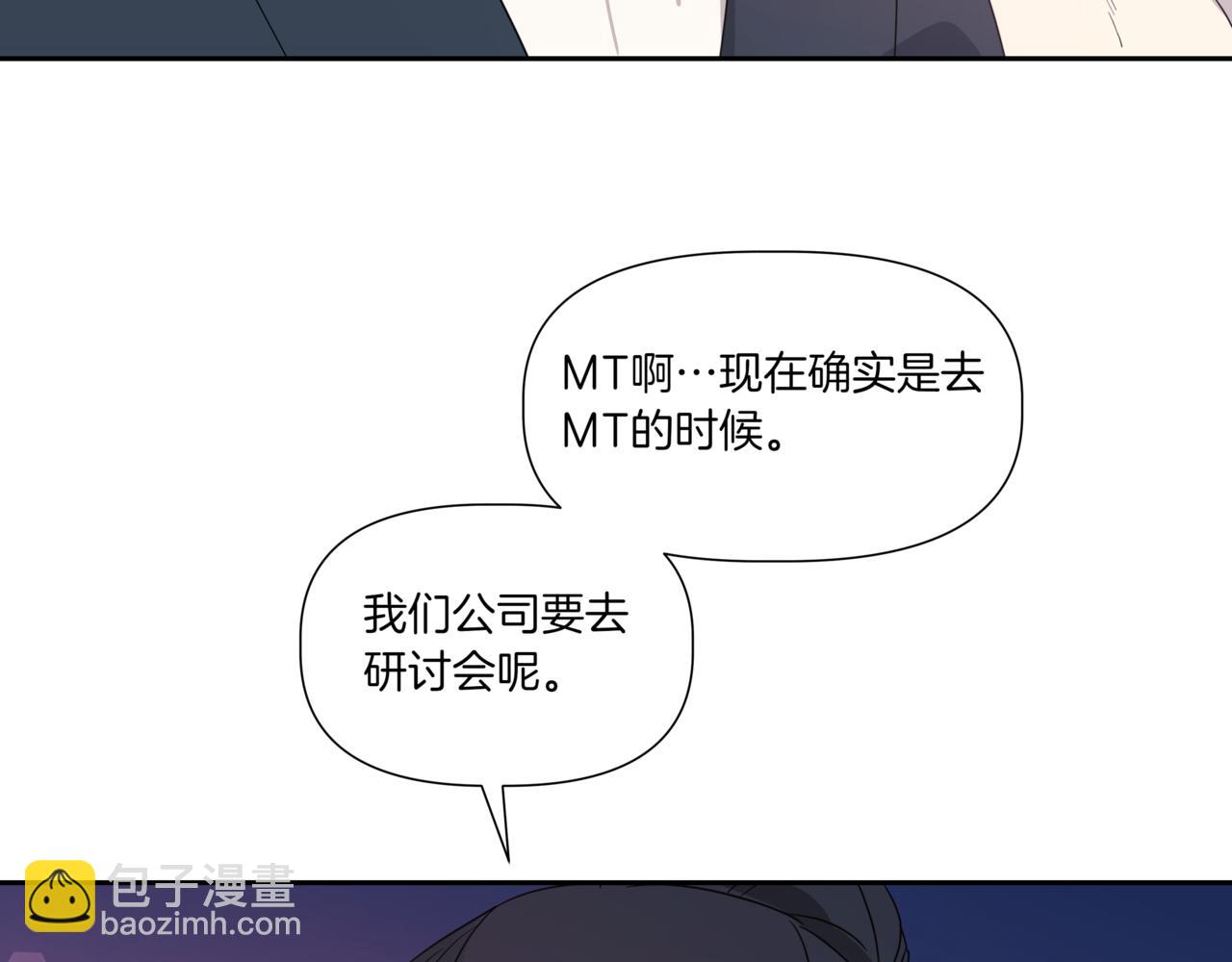 第6话 我在等你132