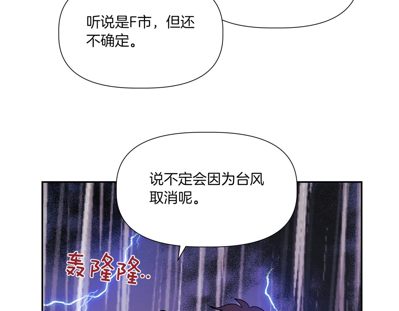 第6话 我在等你136