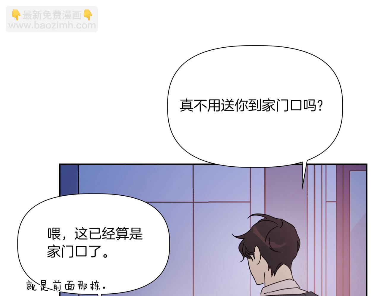 第6话 我在等你138